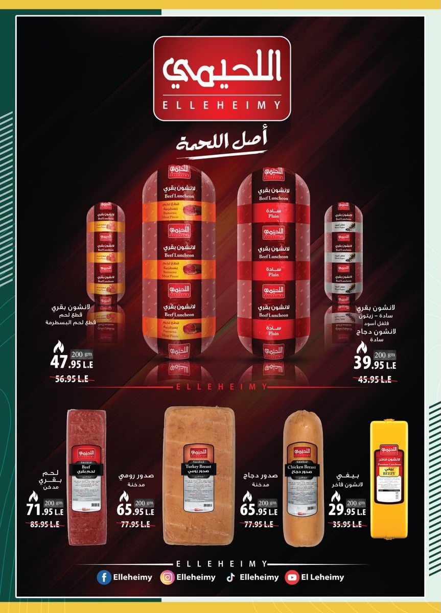 spinneys offers from 18oct to 2nov 2024 عروض سبينس من 18 أكتوبر حتى 2 نوفمبر 2024 صفحة رقم 6